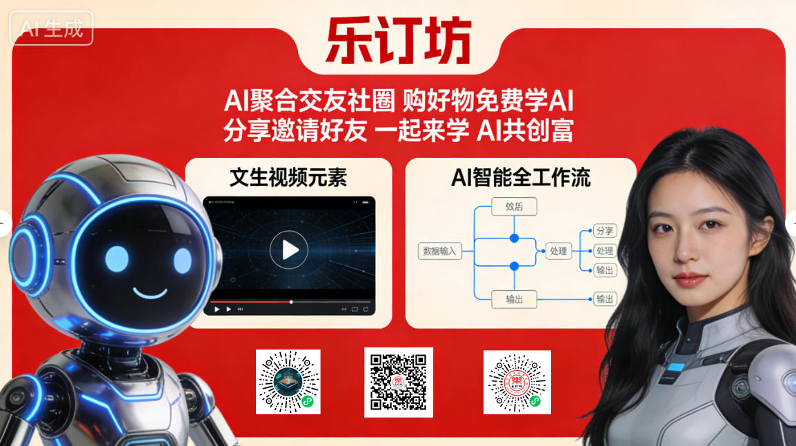 �����ڷ�չ�ֶ�����ȦAI���ֲ�������Ӫ�����ļ�