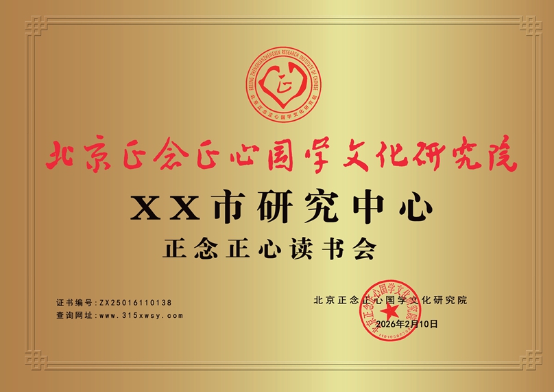 ������ȫ����չ�ֶ�����ȦAI���ֲ�������Ӫ���� �ϻ��˶��Ҵ�������