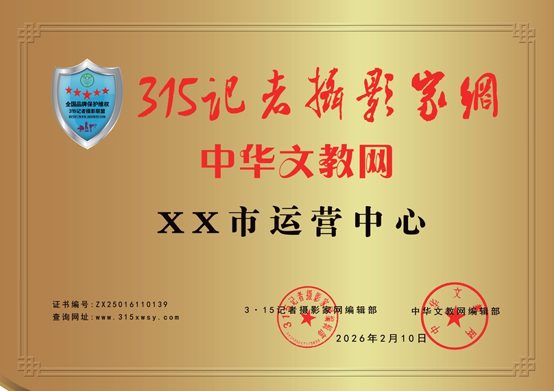 ������ȫ����չ�ֶ�����ȦAI���ֲ�������Ӫ���� �ϻ��˶��Ҵ�������