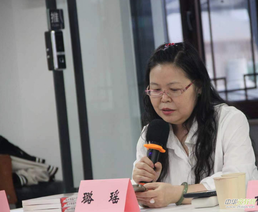 璐瑶诗集《铁人旗帜下的情愫》首发暨研讨会在京成功举办 璐瑶诗集《铁人旗帜下的情愫》首发暨研讨会在京成功举办