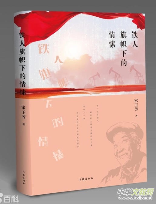 ����Ϊ�죬�����ʫ ���� ������ʫ�������������µ���㺡�