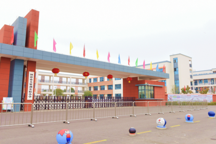 以质为基铸魂 以文润心育人 以质为基铸魂 以文润心育人