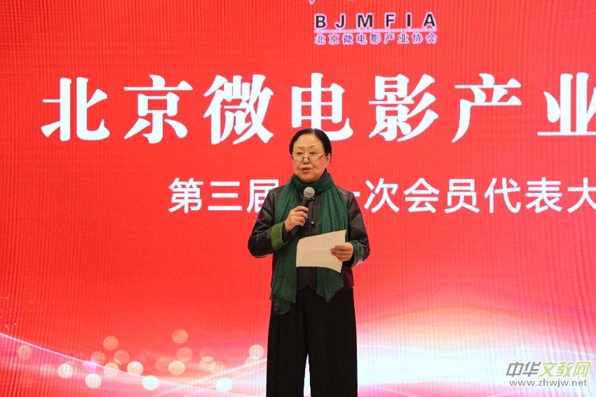 ����΢��Ӱ��ҵЭ��������Ա��������ھ��ɹ��ٰ�