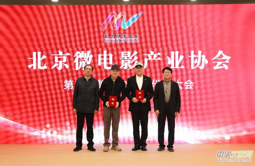 ����΢��Ӱ��ҵЭ��������Ա��������ھ��ɹ��ٰ�