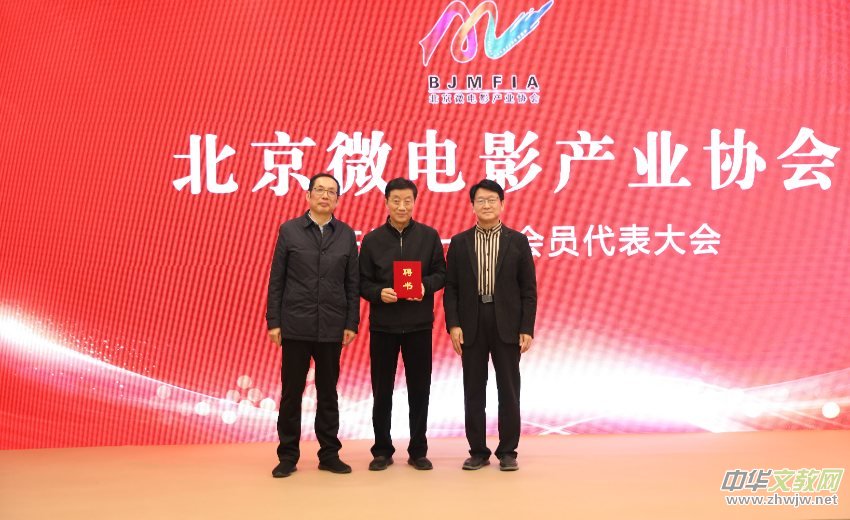 ����΢��Ӱ��ҵЭ��������Ա��������ھ��ɹ��ٰ�