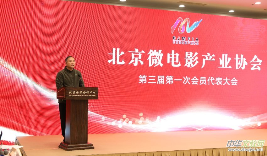 ����΢��Ӱ��ҵЭ��������Ա��������ھ��ɹ��ٰ�