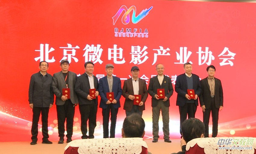 ����΢��Ӱ��ҵЭ��������Ա��������ھ��ɹ��ٰ�