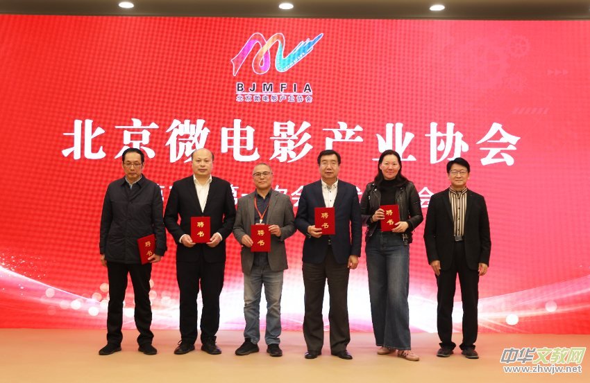 ����΢��Ӱ��ҵЭ��������Ա��������ھ��ɹ��ٰ�