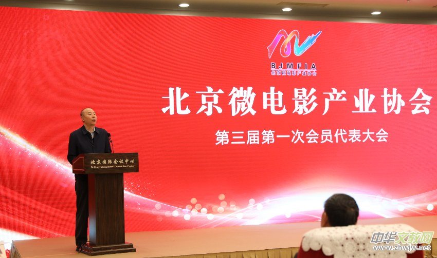 ����΢��Ӱ��ҵЭ��������Ա��������ھ��ɹ��ٰ�