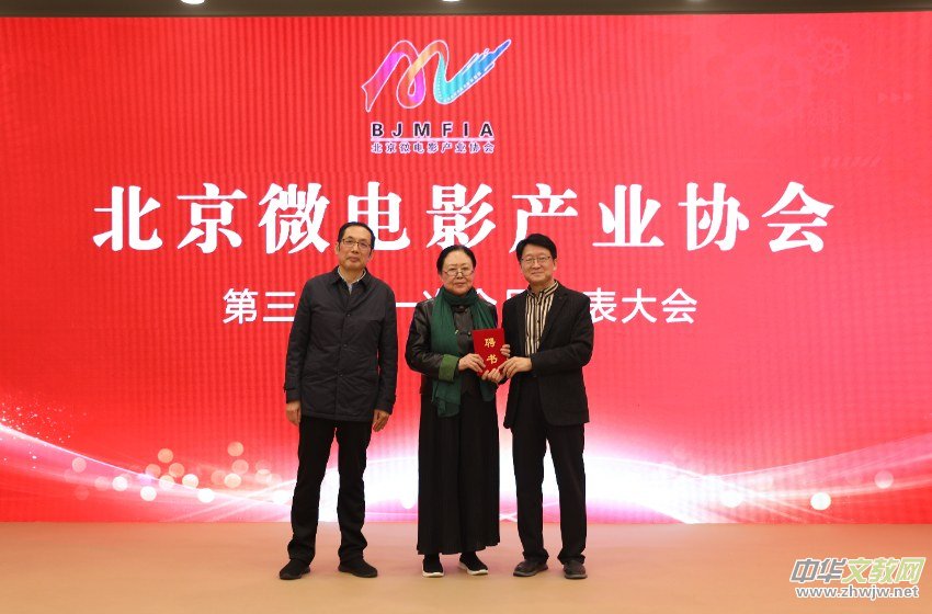 ����΢��Ӱ��ҵЭ��������Ա��������ھ��ɹ��ٰ�