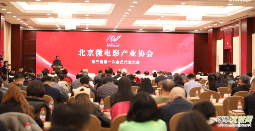 ����΢��Ӱ��ҵЭ��������Ա��������ھ��ɹ��ٰ�