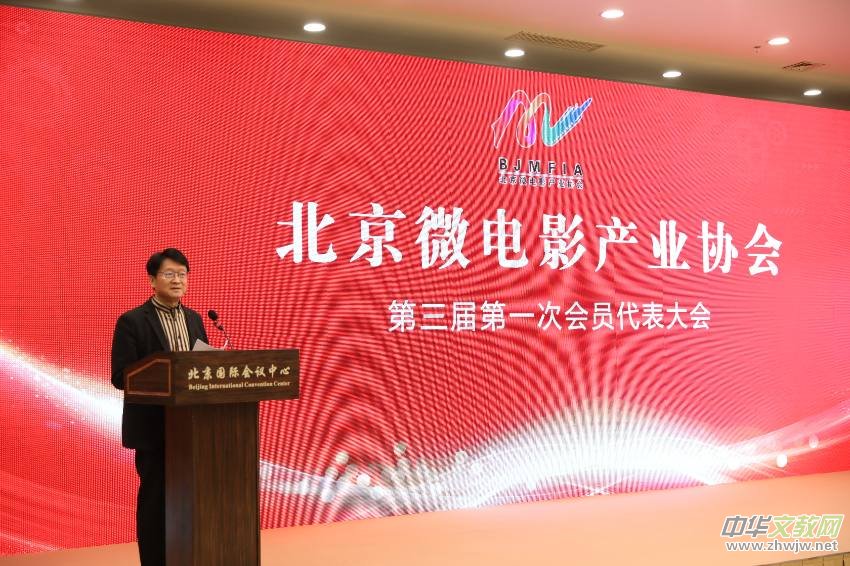 ����΢��Ӱ��ҵЭ��������Ա��������ھ��ɹ��ٰ�