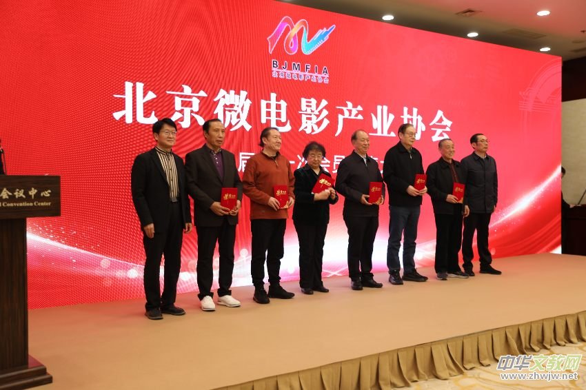 ����΢��Ӱ��ҵЭ��������Ա��������ھ��ɹ��ٰ�