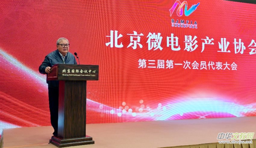 ����΢��Ӱ��ҵЭ��������Ա��������ھ��ɹ��ٰ�