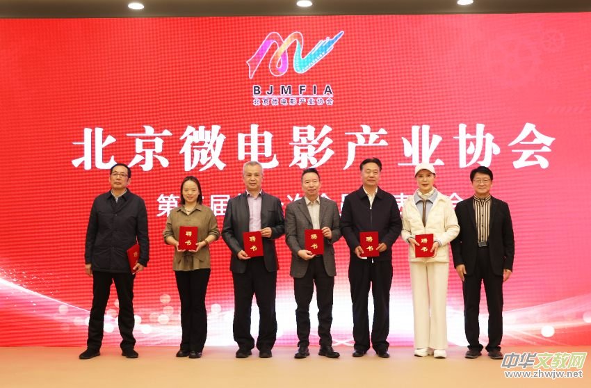 ����΢��Ӱ��ҵЭ��������Ա��������ھ��ɹ��ٰ�