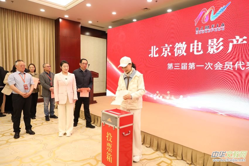 ����΢��Ӱ��ҵЭ��������Ա��������ھ��ɹ��ٰ�