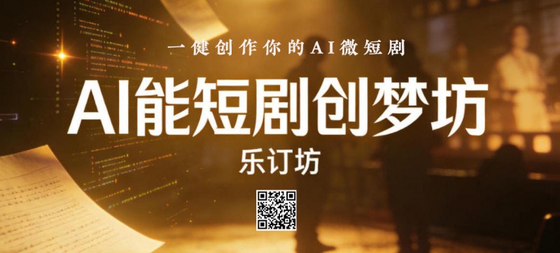 ��ҵ�ϰ帣����ɱ�����AI  �ֶ���������AI���ܼƻ�����