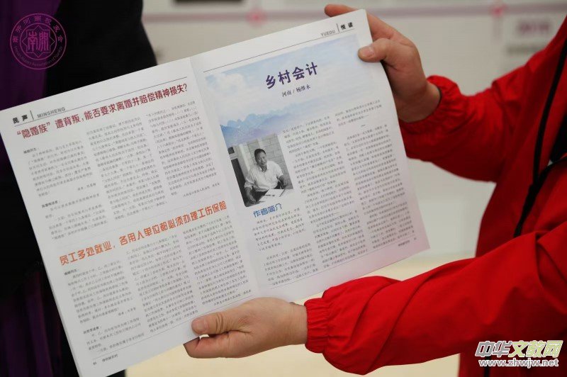 �Ͽ���ѧ��ѧԺ1986��У����ά��С˵������ơ�������̸���ٿ�