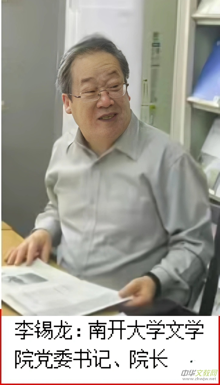 �Ͽ���ѧ��ѧԺ1986��У����ά��С˵������ơ�������̸���ٿ�