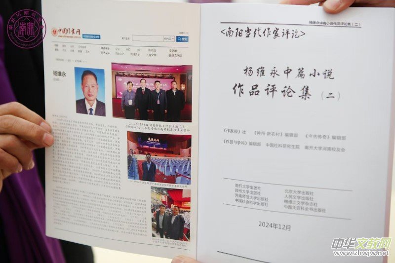 �Ͽ���ѧ��ѧԺ1986��У����ά��С˵������ơ�������̸���ٿ�