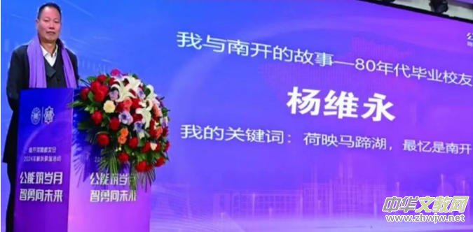 �Ͽ���ѧ��ѧԺ1986��У����ά��С˵������ơ�������̸���ٿ�