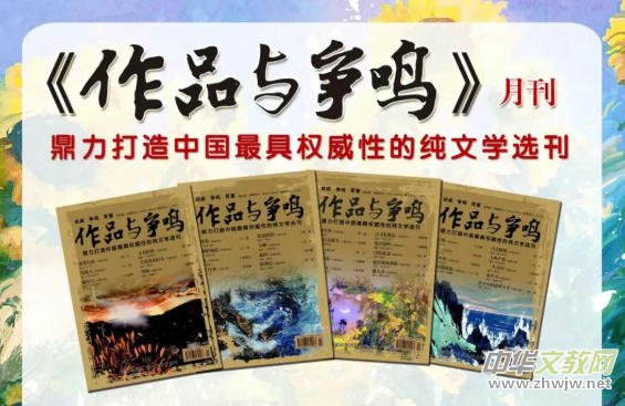 �Ͽ���ѧ��ѧԺ1986��У����ά��С˵������ơ�������̸���ٿ�