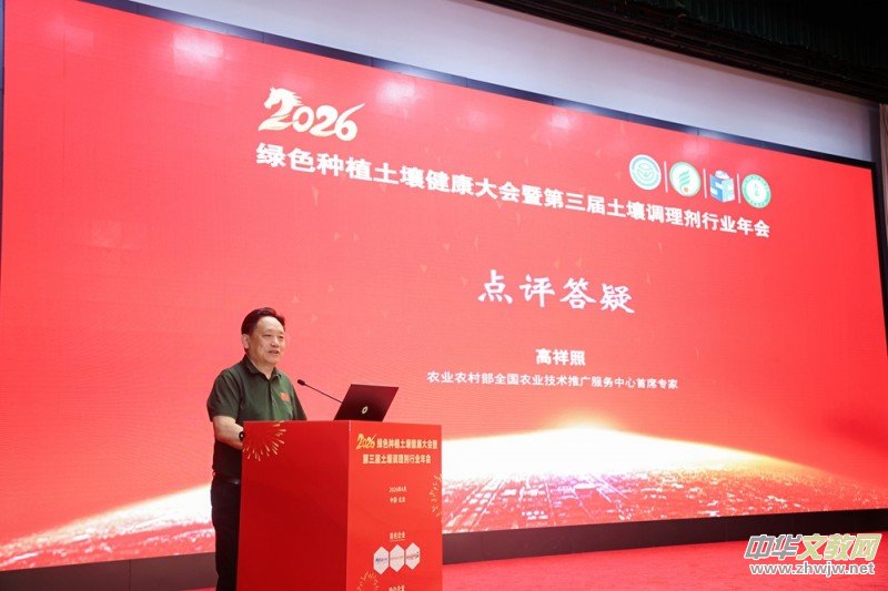 2026 ��ɫ��ֲ������������ھ��ٿ� ����̼�����ũҵ��ɫ��չ��·��