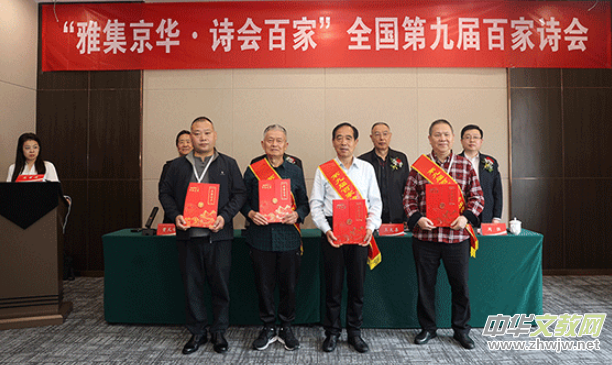 ���ż�������ʫ��ټҡ�ȫ���ھŽ�ټ�ʫ���ھ�����