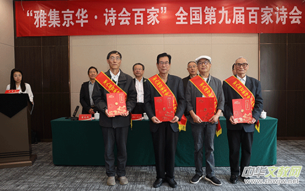 ���ż�������ʫ��ټҡ�ȫ���ھŽ�ټ�ʫ���ھ�����