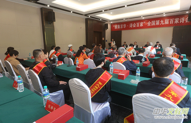 ���ż�������ʫ��ټҡ�ȫ���ھŽ�ټ�ʫ���ھ�����