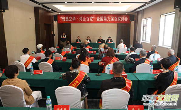 ���ż�������ʫ��ټҡ�ȫ���ھŽ�ټ�ʫ���ھ�����