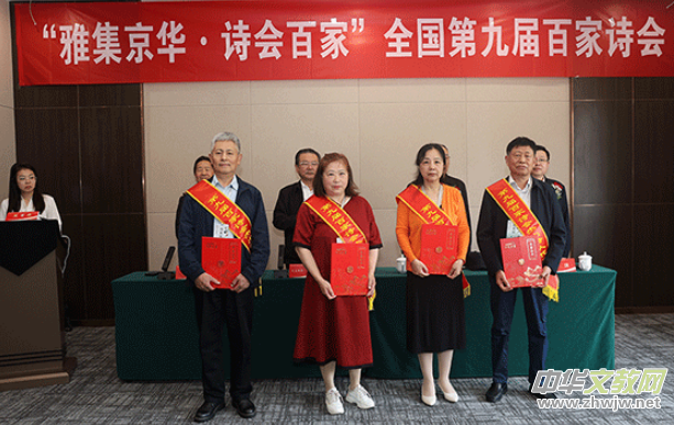 ���ż�������ʫ��ټҡ�ȫ���ھŽ�ټ�ʫ���ھ�����