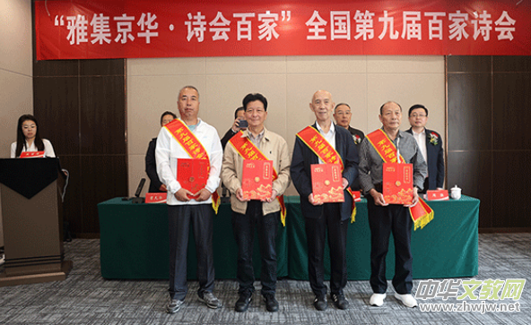 ���ż�������ʫ��ټҡ�ȫ���ھŽ�ټ�ʫ���ھ�����