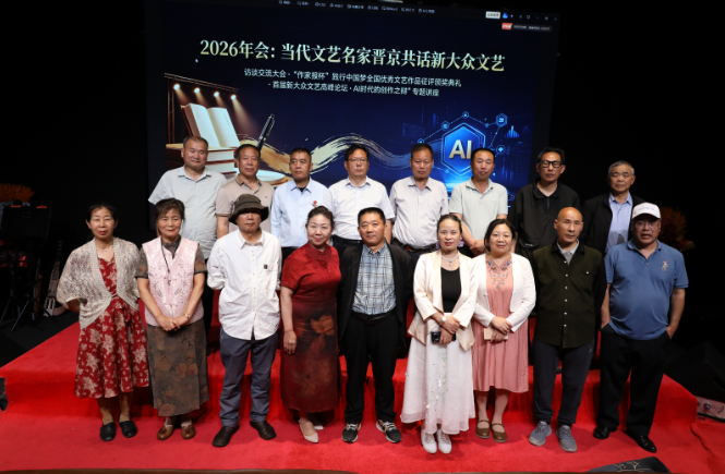 �����ұ���2026��ᡤ�������������´������ս�������ھ��ٰ�