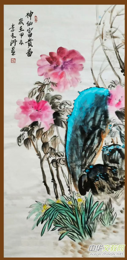溯源传统,开拓新境——李长洲绘画艺术解析 溯源传统,开拓新境——李长洲绘画艺术解析