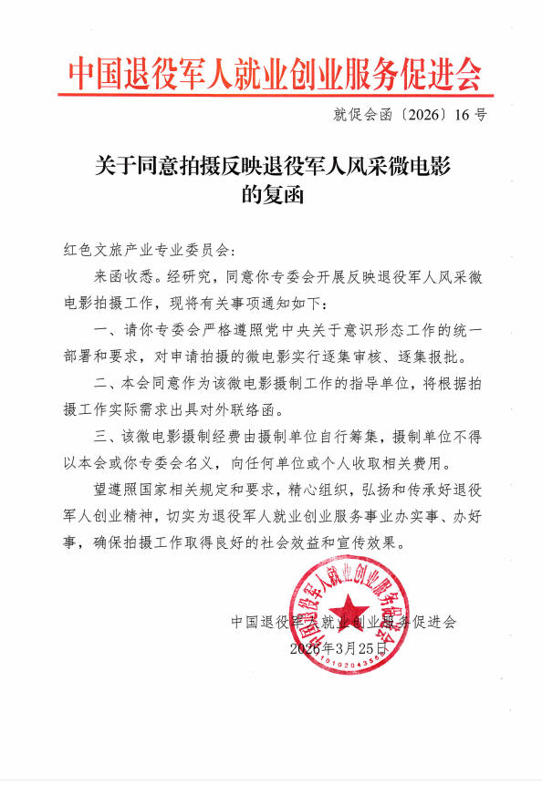 ���ٲ����۾��˷������΢��Ӱ�ײ��������ֻ��ھ��ٰ죬Ȩ��ר��Ϊ������׼������
