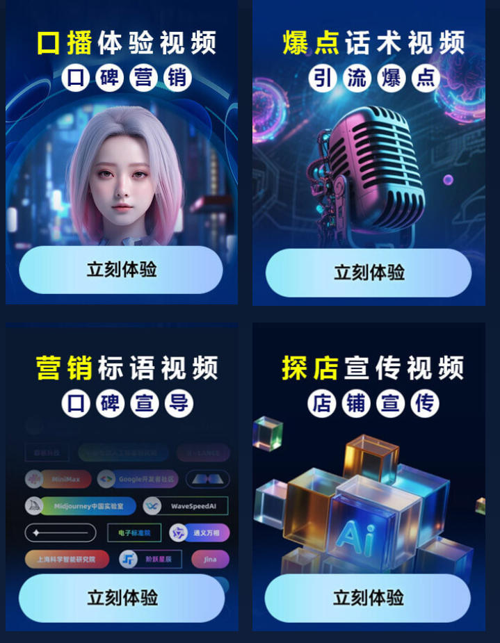 �ͷ� AI�����ߣ���ͨ�����ɱ����������Ƶ΢�������  AI Ӫ�������¹���