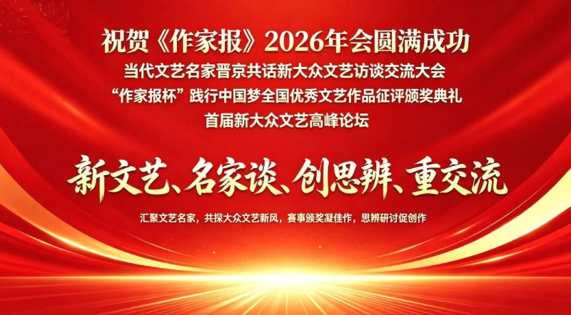 ����ʫ�衶��һ���½��㡷ն�����ұ�����ȫ������������Ʒ����һ�Ƚ�