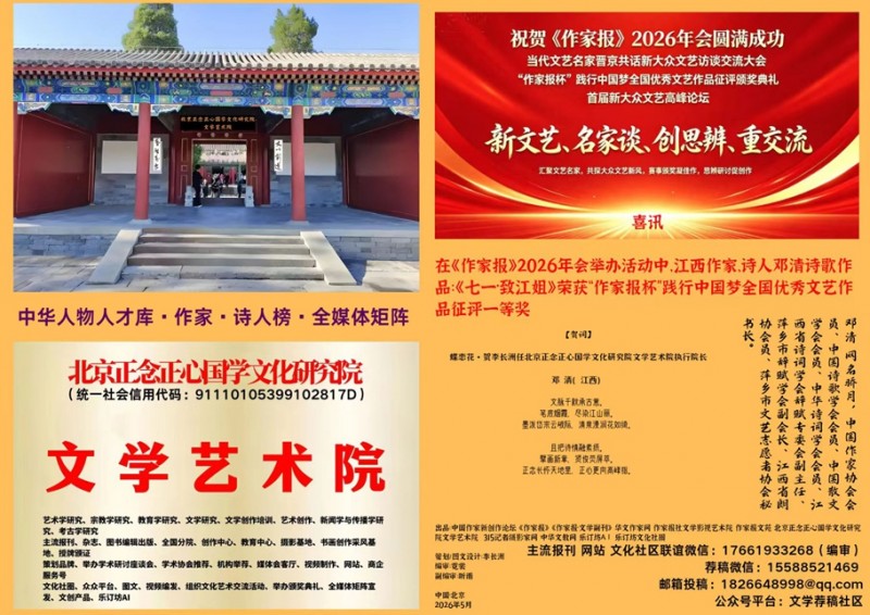 ����ʫ�衶��һ���½��㡷ն�����ұ�����ȫ������������Ʒ����һ�Ƚ�