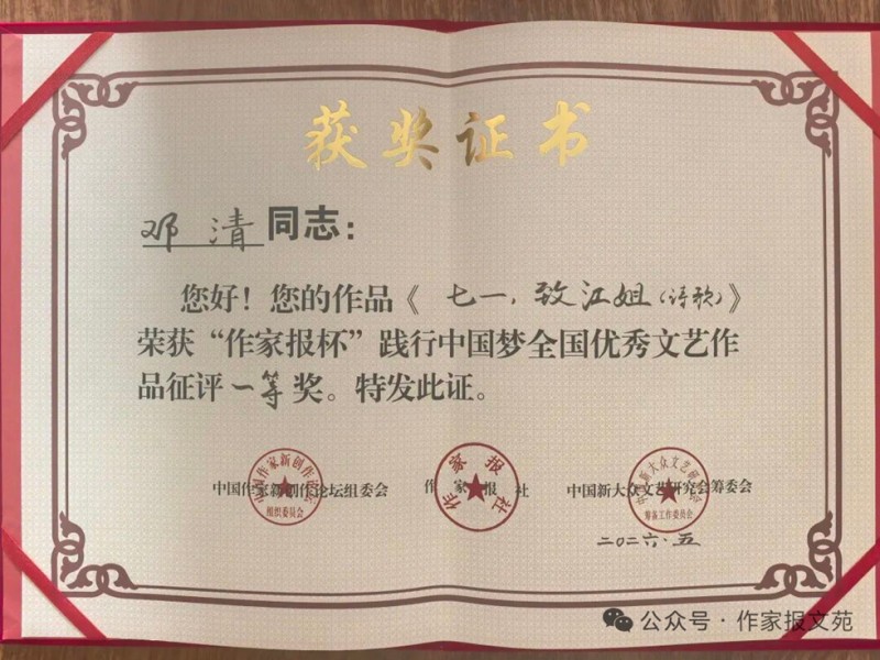 ����ʫ�衶��һ���½��㡷ն�����ұ�����ȫ������������Ʒ����һ�Ƚ�