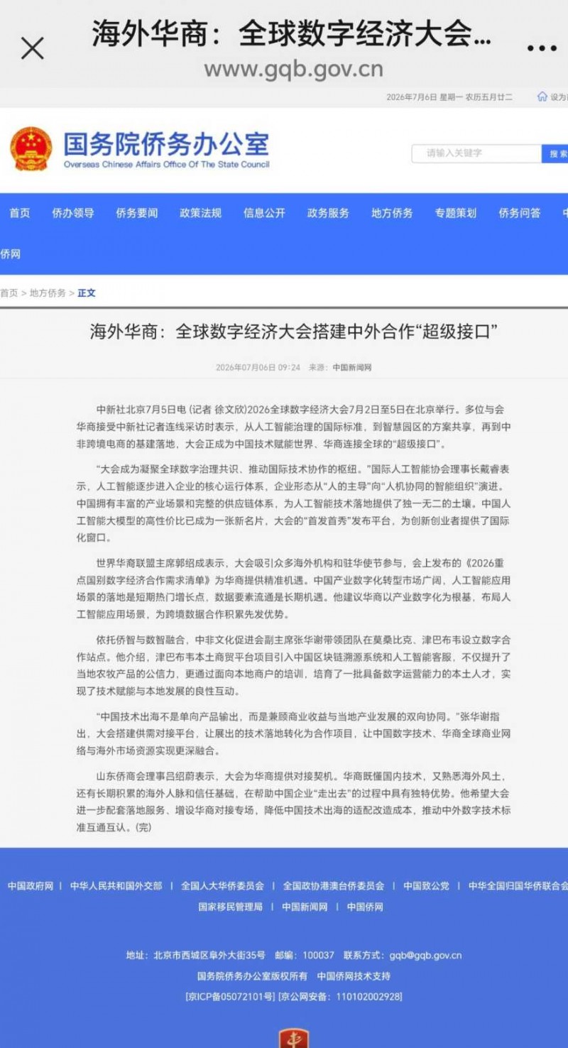 ������������ȫ�� ���������Ӯδ��