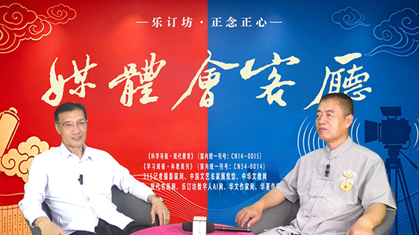 中国书协党总支原副书记连江州做客乐订坊媒体会客厅 中国书协党总支原副书记连江州做客乐订坊媒体会客厅