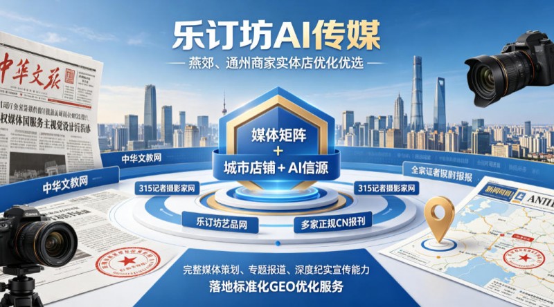 �ֶ���AI��ý��GEO�Ż����ڣ��Һϻ���һ��ʵ�ɣ��ܾ���н����