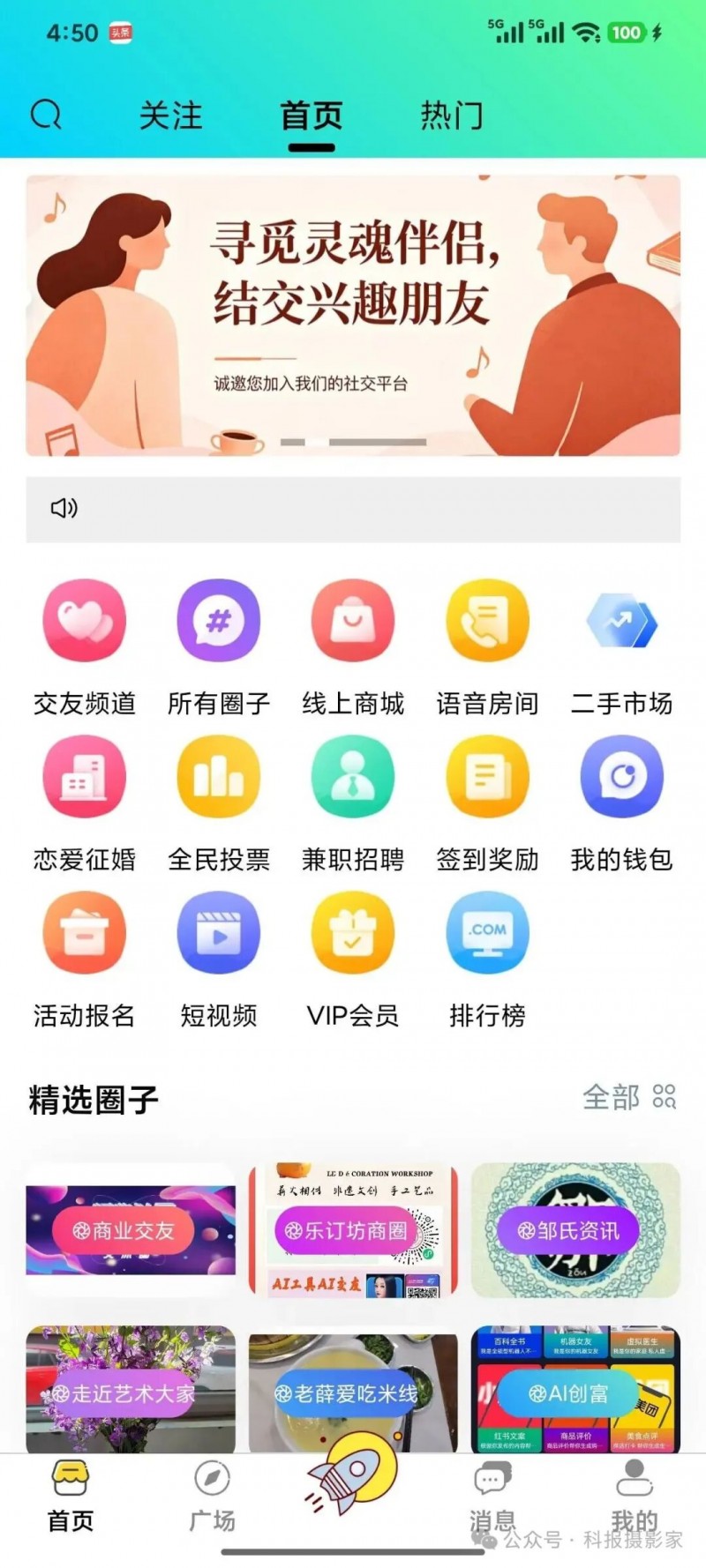 �ֶ�����Ȧ��ͬ�����������������������ְ������ֺ������һվ�㶨