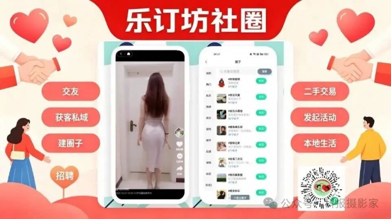 �ֶ�����Ȧ��ͬ�����������������������ְ������ֺ������һվ�㶨