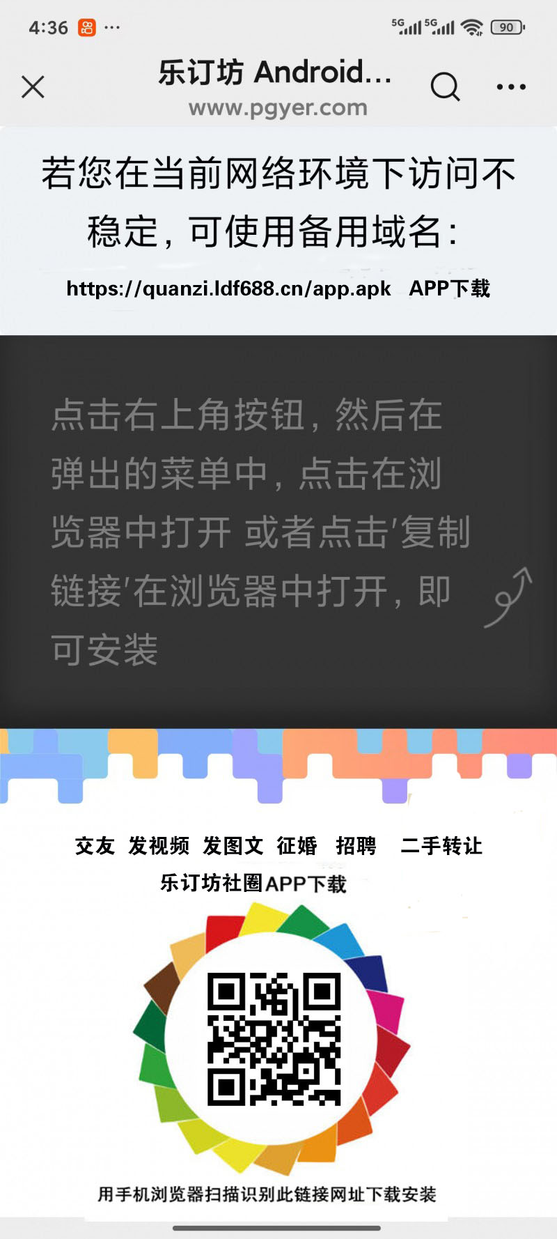 �ֶ�����Ȧ��ͬ�����������������������ְ������ֺ������һվ�㶨