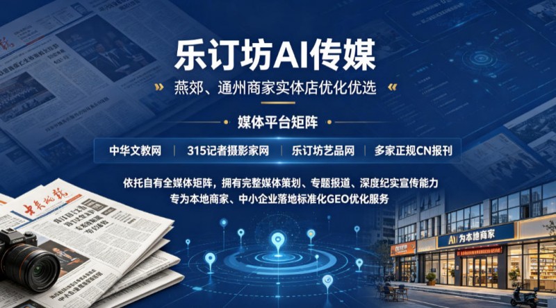 AI时代品牌必修课:你的品牌在AI大模型眼里,是推荐还是路过 AI时代品牌必修课:你的品牌在AI大模型眼里,是推荐还是路过