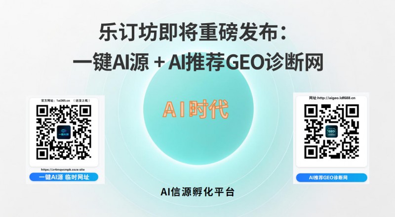 ���� GEO ������  �ֶ������� AI Ʒ��������ƪ��   ��������ý����ҵƷ����������