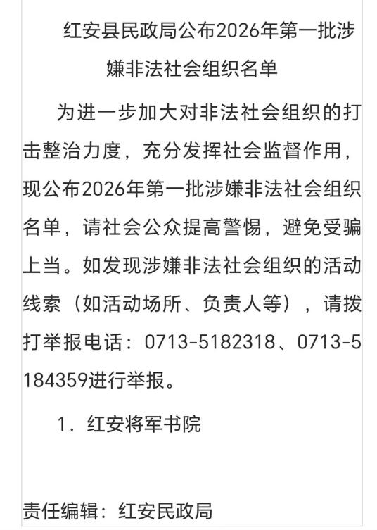 ����ʡ����������ȡ������Ƿ������֯ ���찲������Ժ�� ������Ƿ������֯����