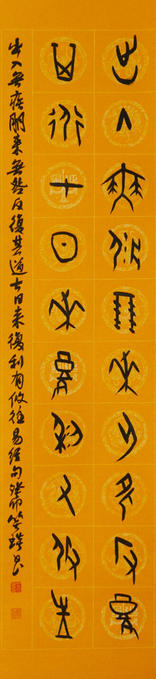 ʫ��Ц���ļ׹��Ĵ�ͳ��������